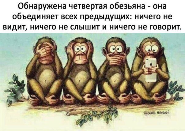 Юмор из интернета 166