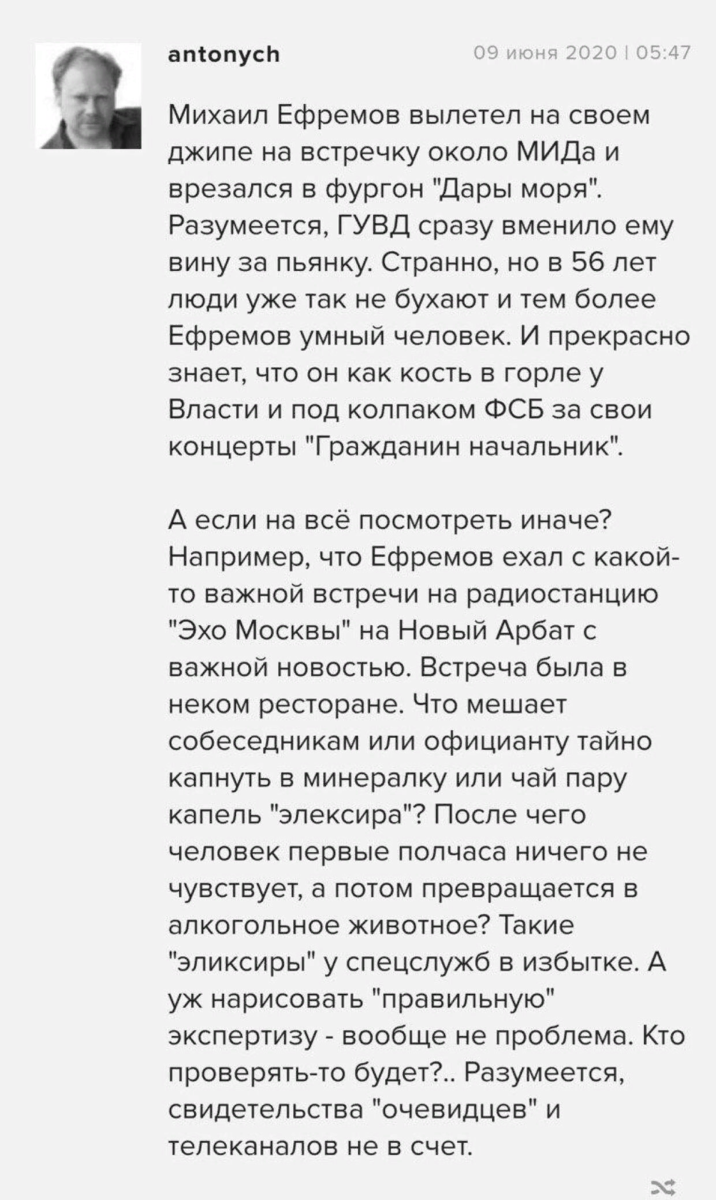 Русофоб Быков назвал 66% россиян «шавками» Путина