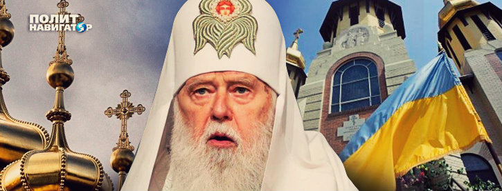 Филарета огласили настоятелем Киевской и Почаевской лавр