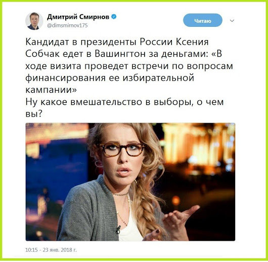 Иностранцы шокированы речью Собчак в США: «вы представляете себе нашего кандидата говорящего такое?» Иностранцы шокированы речью Собчак в США: «вы представляете себе нашего кандидата говорящего такое?»