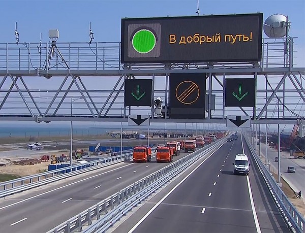 Крымский мост ждёт миллиарды