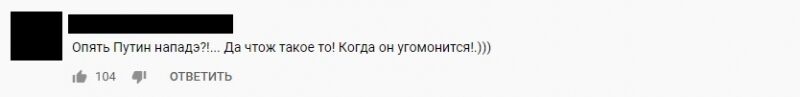 Россияне в Сети высмеяли американцев, снова увидевших «руку Кремля»