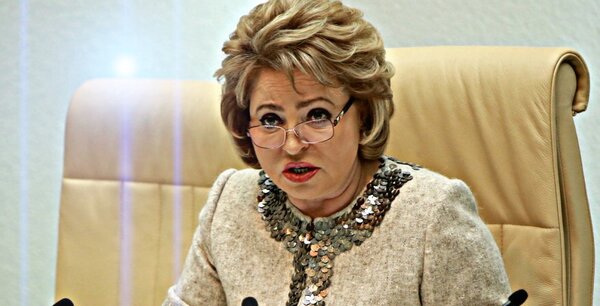 Валентина Матвиенко