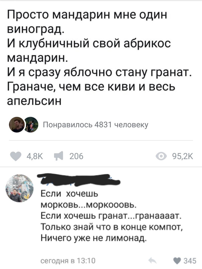 Прикольные комментарии из соцсетей Прикольные комментарии из соцсетей