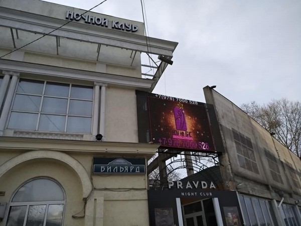 В России день траура, а в Севастополе - шум и задор