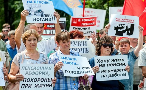 Реформы-2018: Зачем власть загнала страну в тупик Реформы-2018: Зачем власть загнала страну в тупик