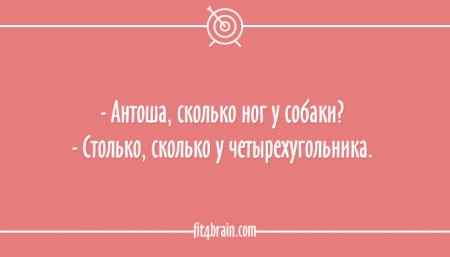 Остроумные открытки