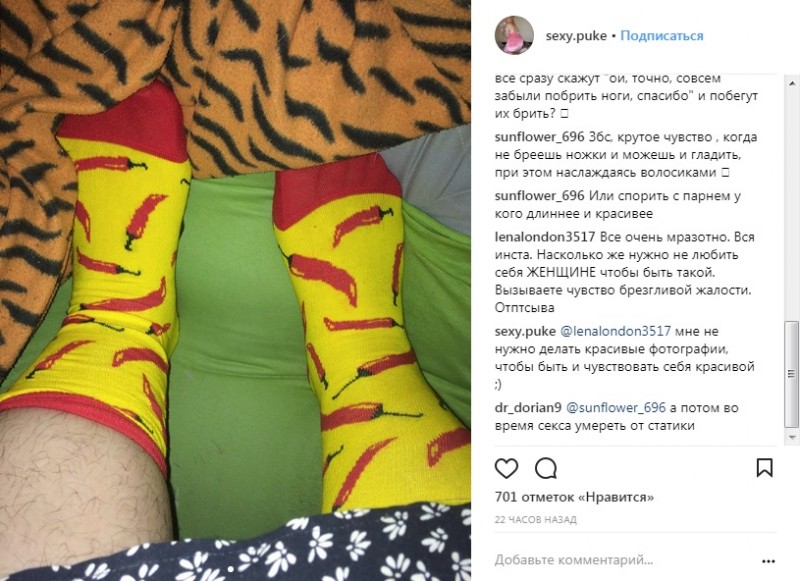 КАК БЫ НЕ СТАТЬ ПОСЛЕ ЭТОГО ИМПОТЕНТОМ....