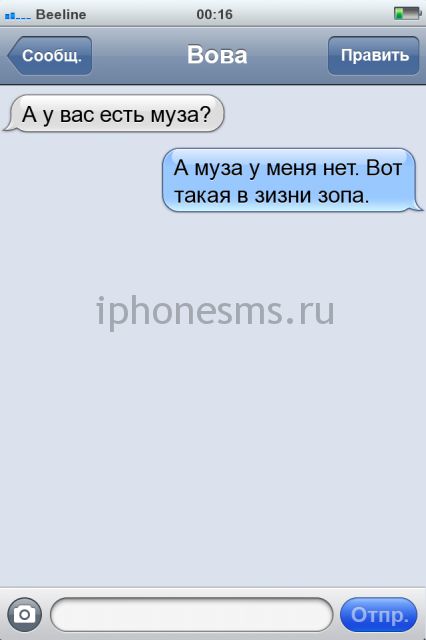 СМС приколы + пару баек СМС приколы + пару баек