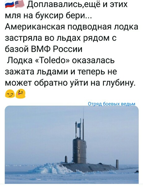 НАТО само спешит получить "оплеуху" в Крыму: У хвалебных песен США о России есть двойное дно...