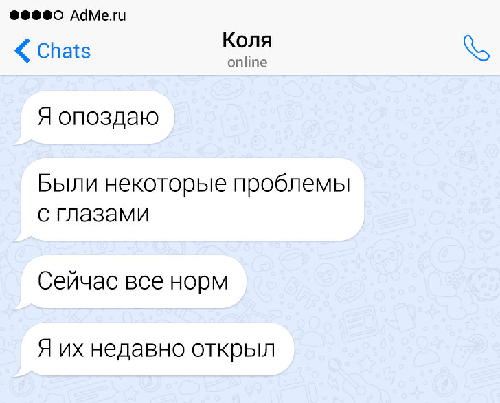 СМСки ... нескучные - точно :) СМСки ... нескучные - точно :)