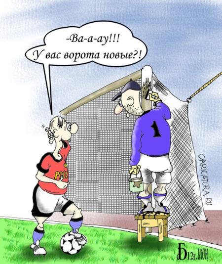 Карикатуры на среду