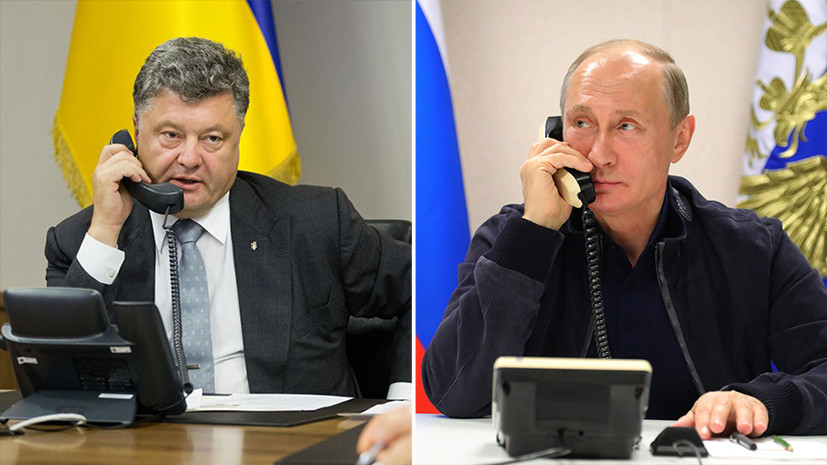 Петр Порошенко хочет помириться с Владимиром Путиным?