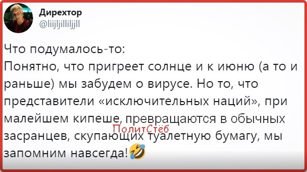 НАТО само спешит получить "оплеуху" в Крыму: У хвалебных песен США о России есть двойное дно...
