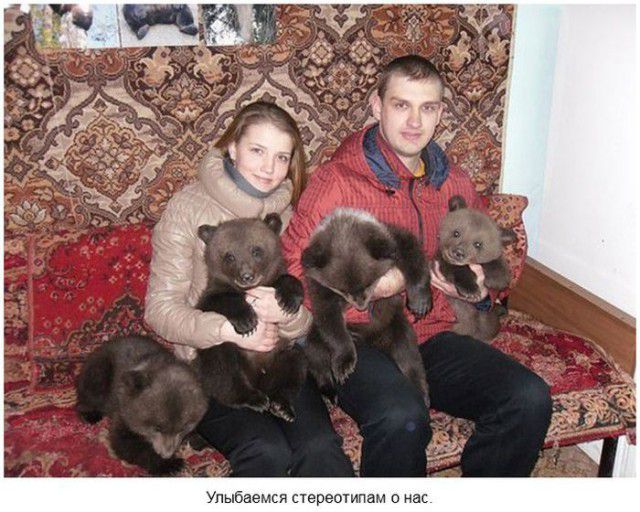 Мы живём в самой прекрасной стране на свете... интересное, знаменитости, красота, демотиваторы, красотка, животные, девушки, приметы