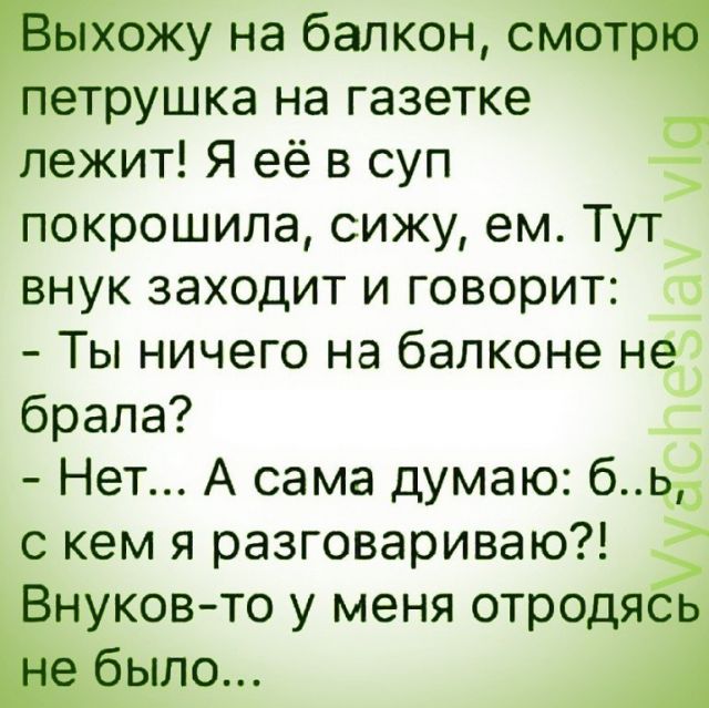 Жаль, что кремом от раздражения нельзя намазаться ИЗНУТРИ!!! Жаль, что кремом от раздражения нельзя намазаться ИЗНУТРИ!!!