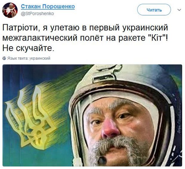 Соц.сети жгут напалмом! Злобные (сарказм) комментарии о последних событиях в мире Соц.сети жгут напалмом! Злобные (сарказм) комментарии о последних событиях в мире