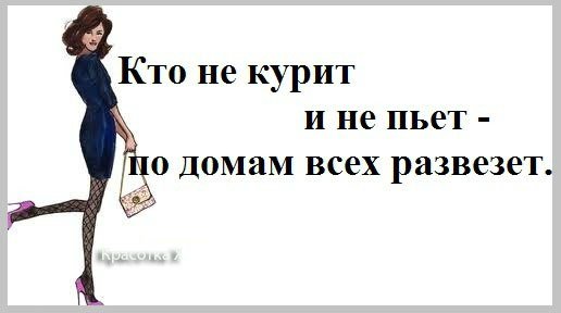 Чисто женские высказывания:)) Чисто женские высказывания:))
