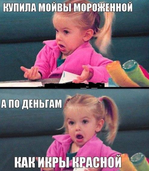 Названия вещей которые подарили люди маленьким человечкам Названия вещей которые подарили люди маленьким человечкам