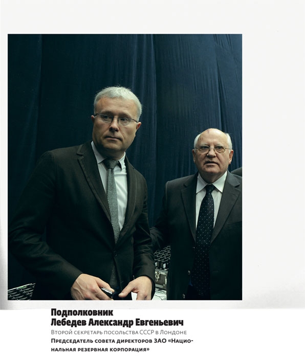 План Андропова- Путина
