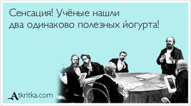 Прикольные Аткрытки №74 (30 картинки) Прикольные Аткрытки №74 (30 картинки)