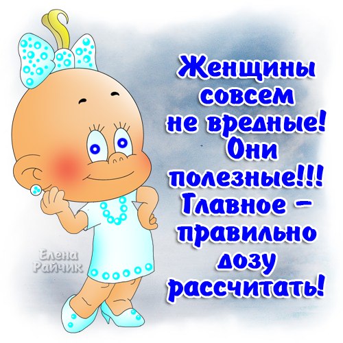 Открытки райчик с днем рождения Открытки райчик с днем рождения