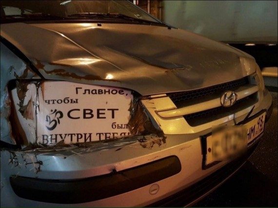 Весёлые объявления и надписи
