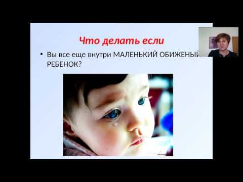 Конфликты детей и родителей. Ольга Шигина Конфликты детей и родителей. Ольга Шигина