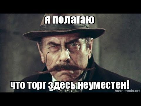 Правительство Украины добьется возобновления запрета торговли с Крымом