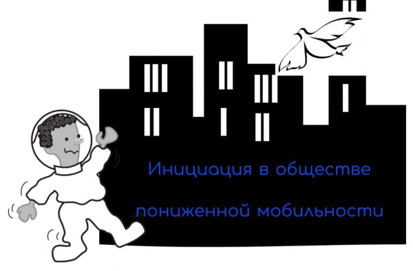 Мой рассказ, запрещенный на портале Литнет. Мир после коронавируса