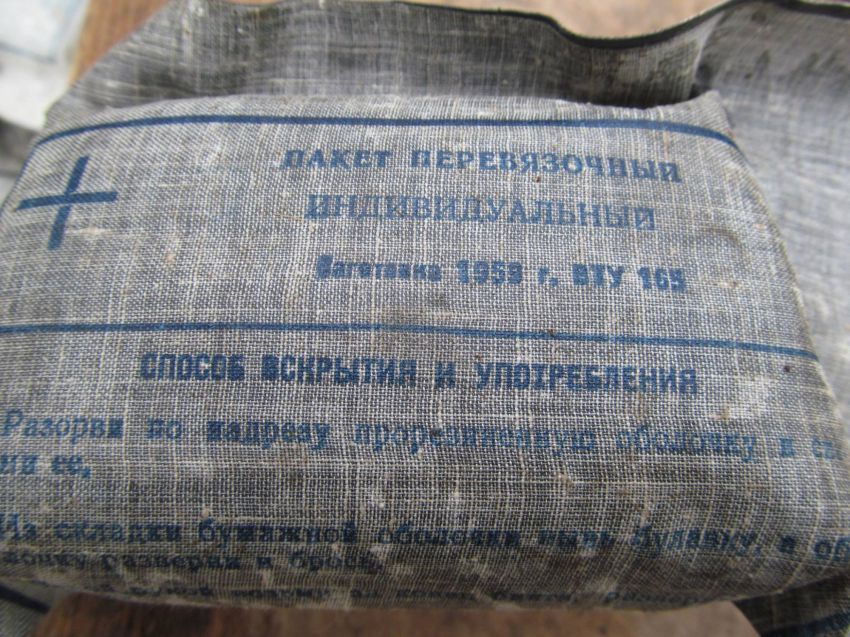 Восточный фронт восток, украина