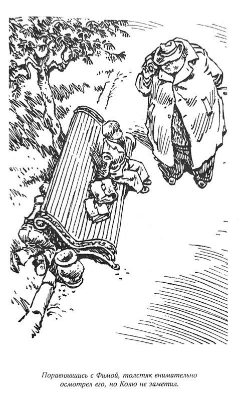 Жил-был художник иллюстрации, имена, книги