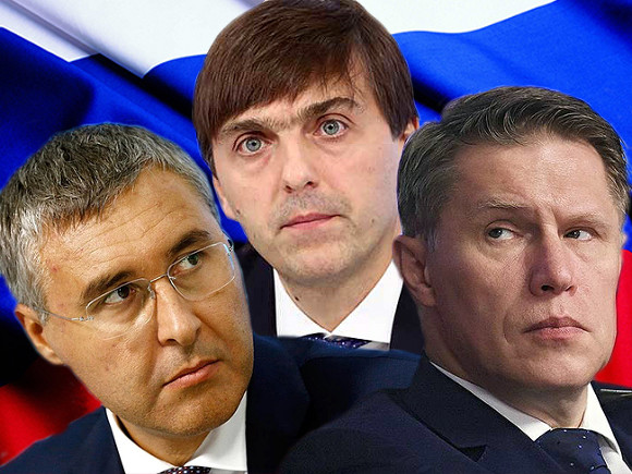 Правительство контролеров