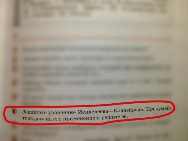 Авторы этого учебника настолько ленивы, что..