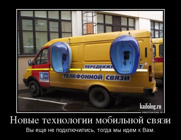Веселые картинки: Русские не сдаются! Веселые картинки: Русские не сдаются!