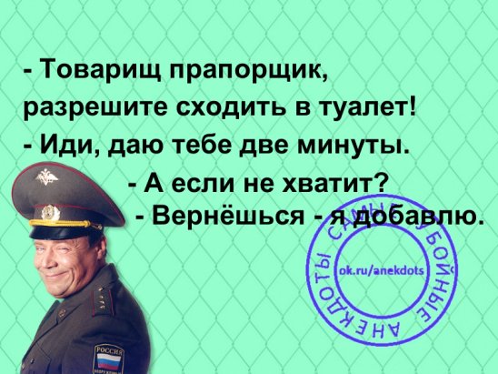 Гога сидит во дворе, точит нож. Подходит Гиви и спрашивает...