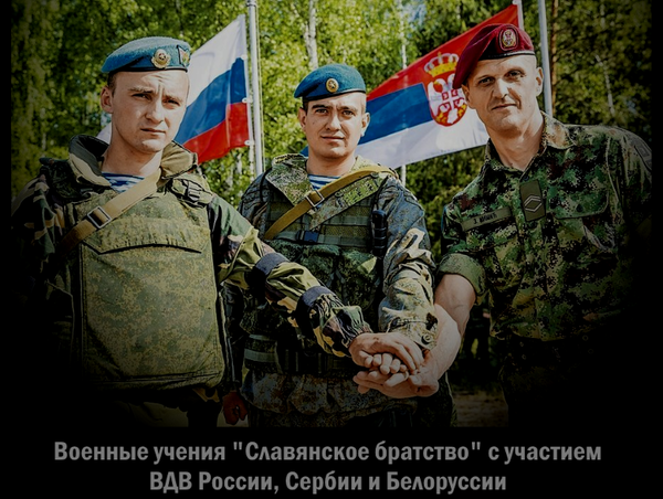 Может ли Сербия вступить в военный союз с Россией и разместить у себя наши РМСД Может ли Сербия вступить в военный союз с Россией и разместить у себя наши РМСД