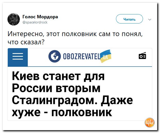 Соцсети жгут! С юмором о злободневном в ехидных скриншотах (политсатира) Соцсети жгут! С юмором о злободневном в ехидных скриншотах (политсатира)