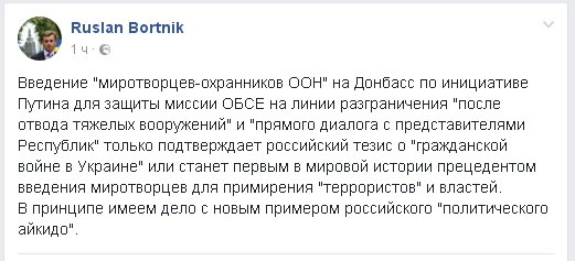Сегодня сеть взорвало заявление В.Путина, о введении на Донбасс миротворческой миссии. Сегодня сеть взорвало заявление В.Путина, о введении на Донбасс миротворческой миссии.