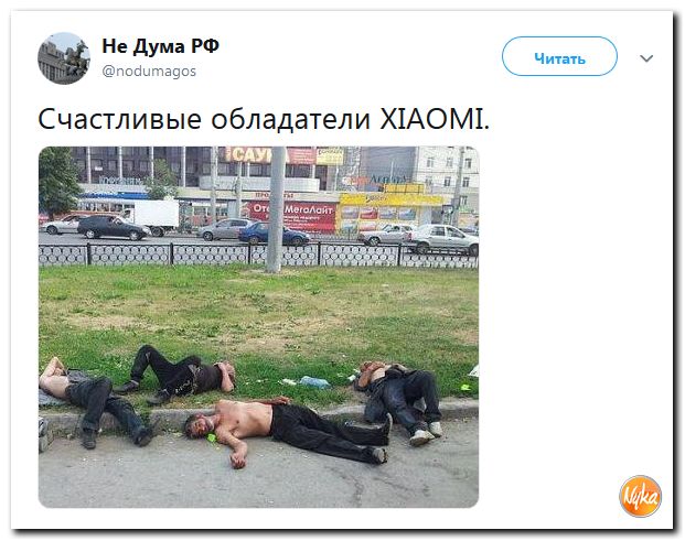 Обо всём понемногу с юмором и ехидными комментариями Обо всём понемногу с юмором и ехидными комментариями