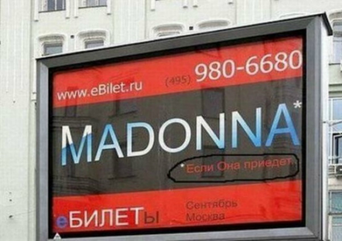 Почти договорились! | Фото: Ronin.ru Почти договорились! | Фото: Ronin.ru