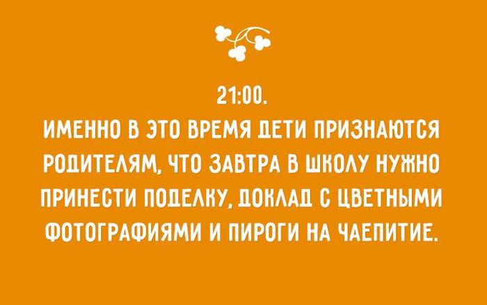 20 открыток о детях и родителях 20 открыток о детях и родителях jnоткрытка, дети, юмор