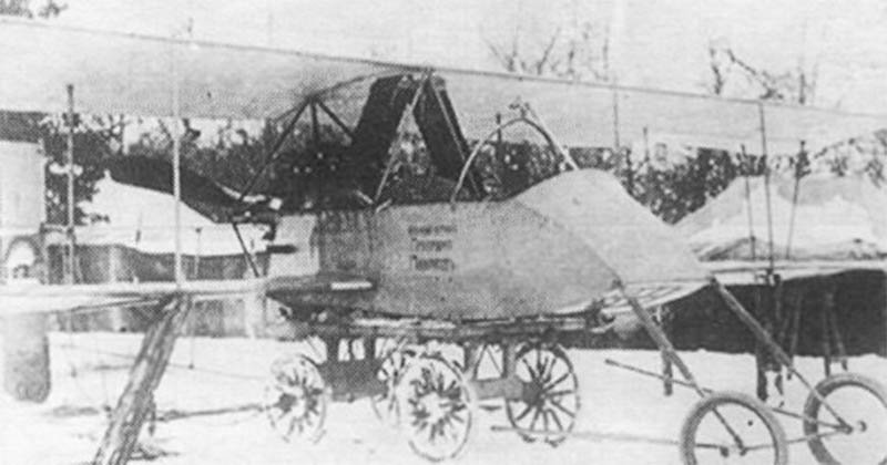 Из истории собственных наименовании воздушных судов России, 1885- 1917 годы Из истории собственных наименовании воздушных судов России, 1885- 1917 годы