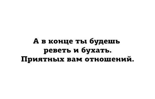 Замечательные цитаты. Веселые, местами философские, чтобы и улыбнуться, и задуматься