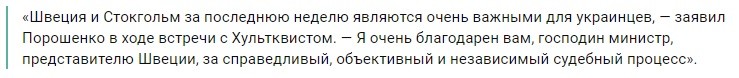 «Чудовищный провал»: предан огласке козырь, который Порошенко подарил России в газовой войне «Чудовищный провал»: предан огласке козырь, который Порошенко подарил России в газовой войне