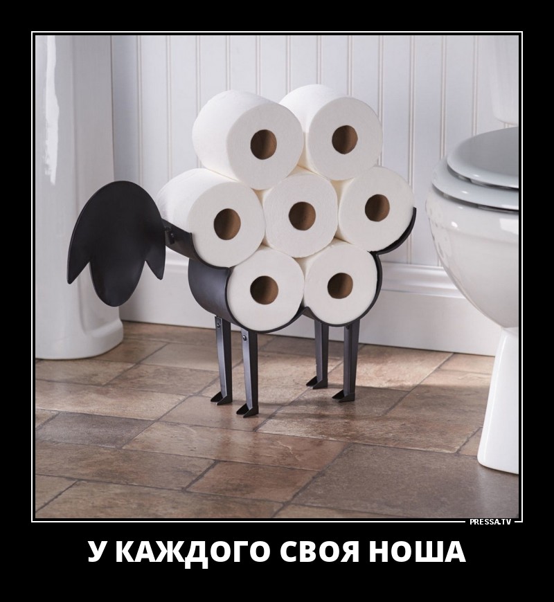 ДЕМОТИВАТОРЫ+ ДЕМОТИВАТОРЫ+