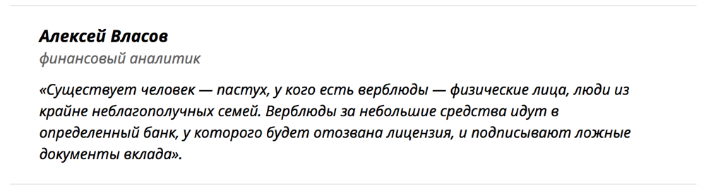 Внимание, мошенники! Внимание, мошенники!