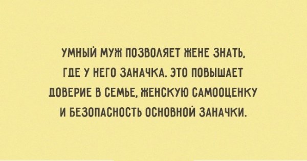 20 открыток о любви и отношениях 20 открыток о любви и отношениях