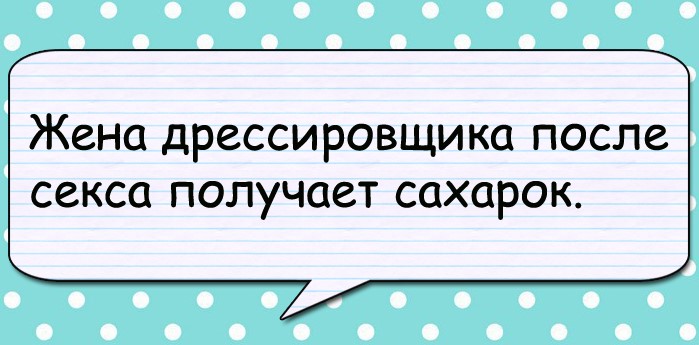 Заходит учительница в класс с дикого похмелья — кладет голову на руки и сидит...