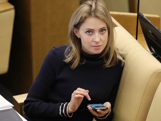 Поклонская обратилась к народу за советом о Поклонская обратилась к народу за советом о
